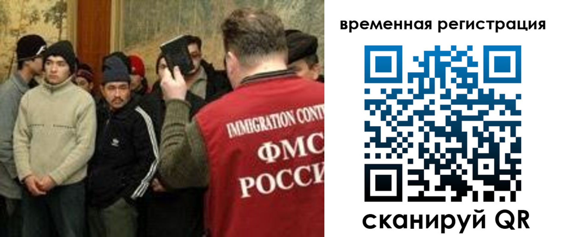 прописка для кредита в Малоярославце