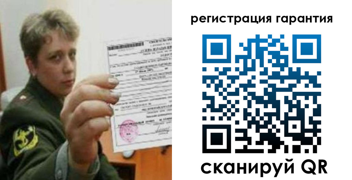 прописка регистрация в Малоярославце