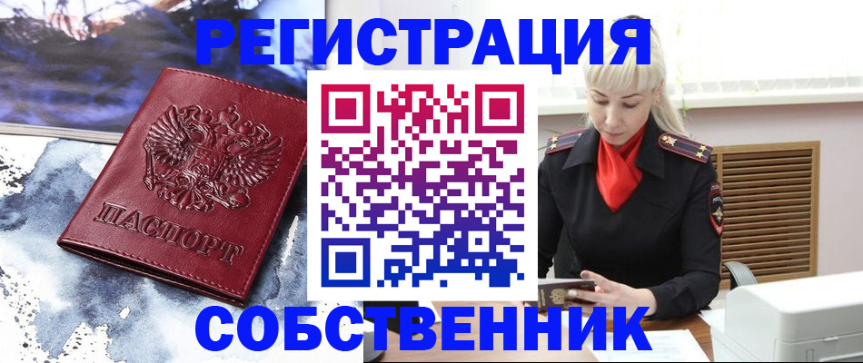 временная регистрация госуслуги в Малоярославце