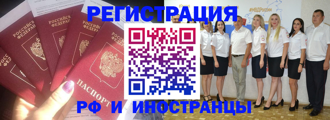 прописка паспорт в Малоярославце