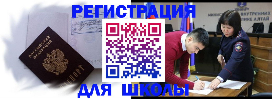 временная регистрация адрес в Малоярославце