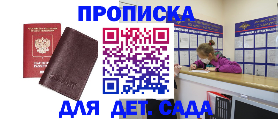 найти адрес прописки в Малоярославце