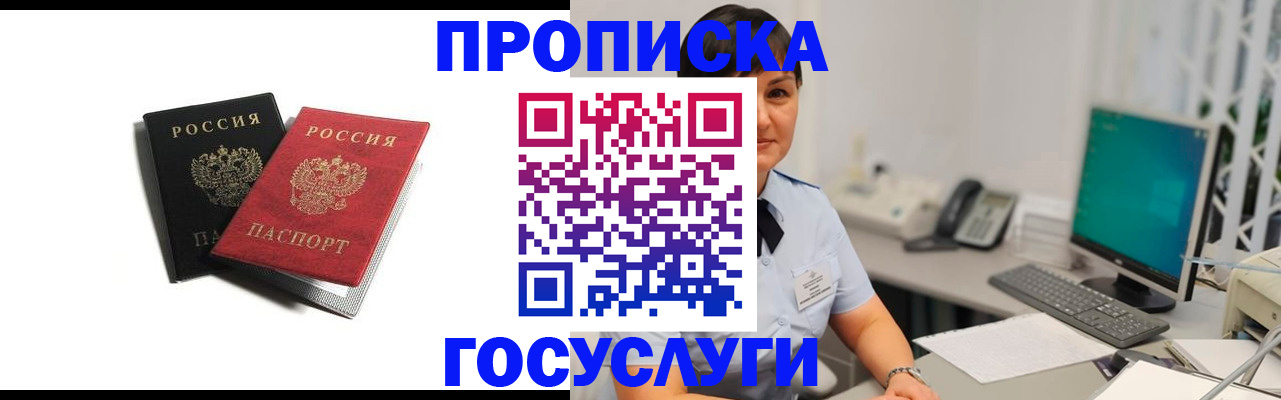 временная регистрация поиск в Малоярославце