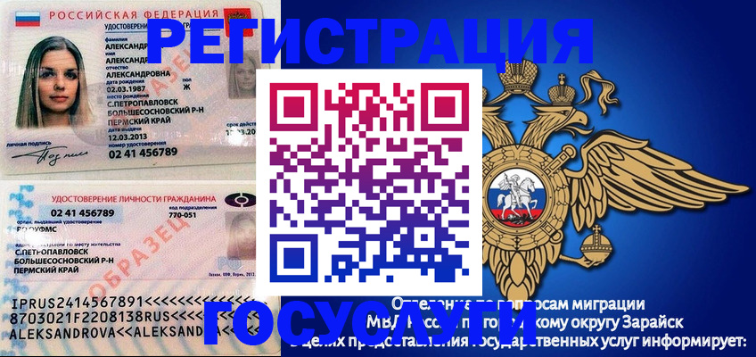 прописка в квартире в Малоярославце